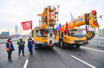 ремонт дорог, Москва